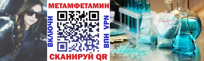Купить где Красавино Амфетамин Розовый