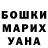 Метадон кристалл Serg Wdowenko