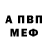 A-PVP кристаллы Carlos J.