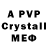 МДМА crystal Katherine Wooton
