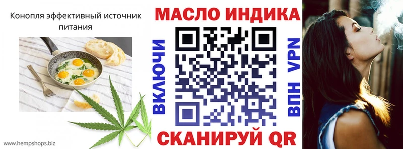 Купить где  Красавино  Печенье с ТГК марихуана 