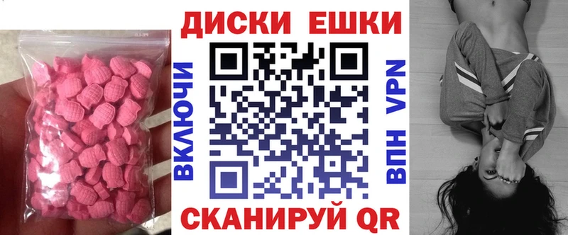 Купить закладки  Красавино  Экстази Cube 