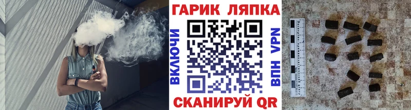 ГАШИШ ice o lator  Купить  Красавино 
