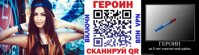 Купить где  Красавино  Героин герыч 