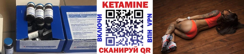 КЕТАМИН ketamine  Купить закладки  Красавино 