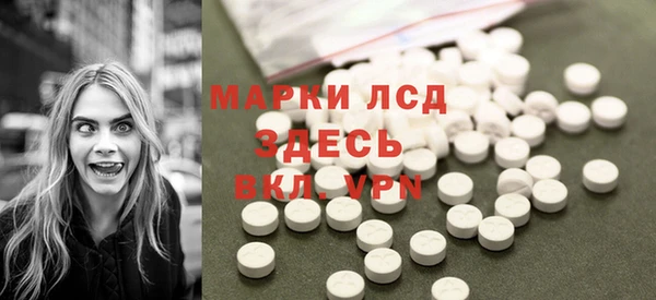 мдма Кулебаки