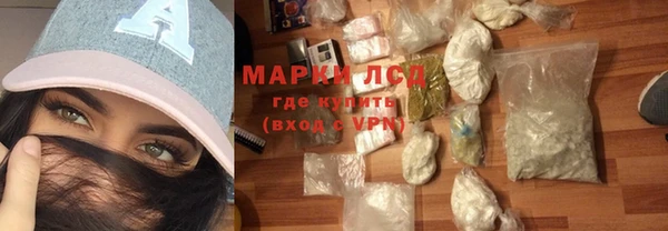 мдма Кулебаки