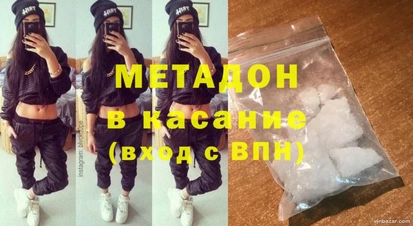мдма Кулебаки