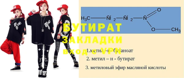 мдма Кулебаки