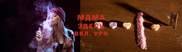 мдма Кулебаки