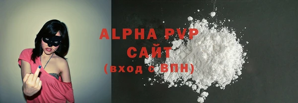 мдма Кулебаки