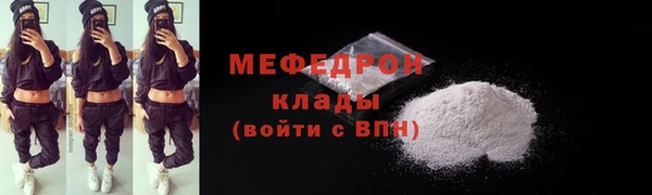 мет Кукмор