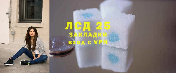 мдма Кулебаки