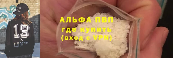 мдма Кулебаки