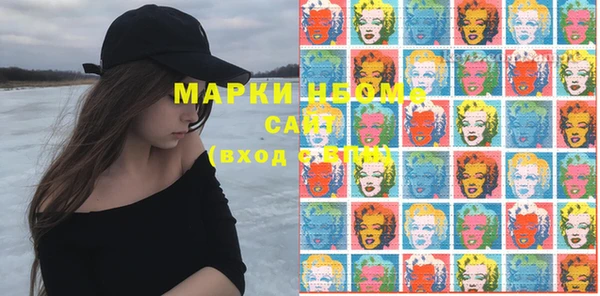 мдма Кулебаки
