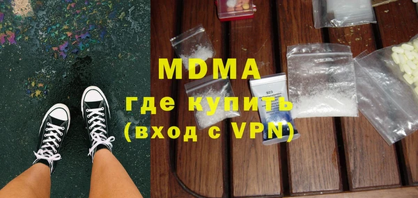 mdpv Куйбышев