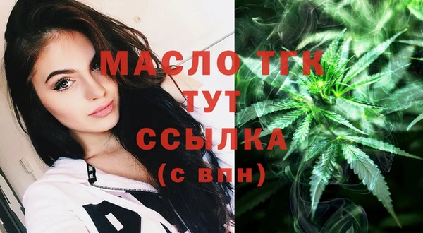 мдма Кулебаки