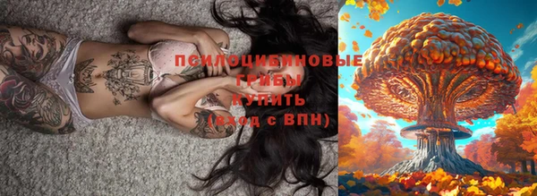 мдма Кулебаки