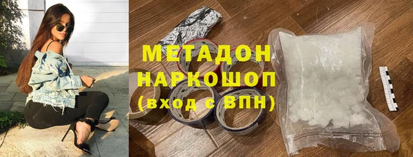 мдма Кулебаки