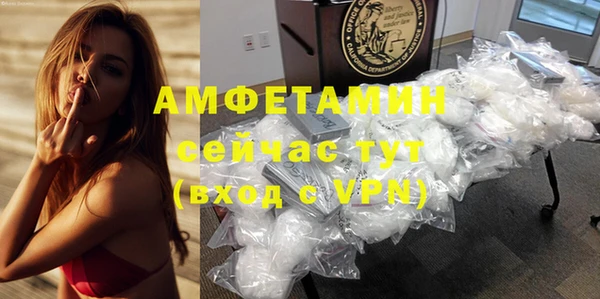 мдма Кулебаки