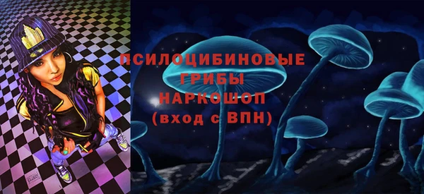 мдма Кулебаки
