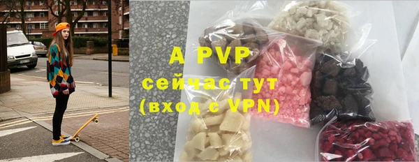 mdpv Куйбышев