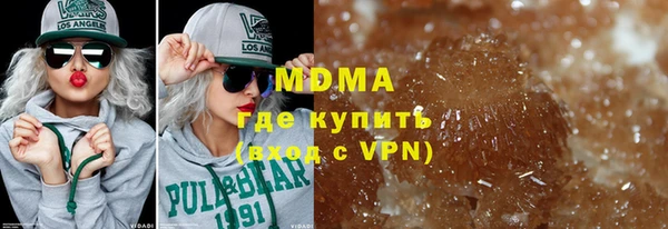 мдма Кулебаки