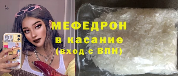 mdpv Куйбышев