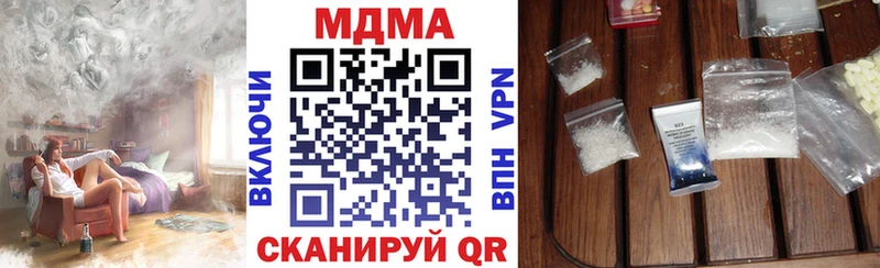 MDMA crystal  Купить закладки  Красавино 