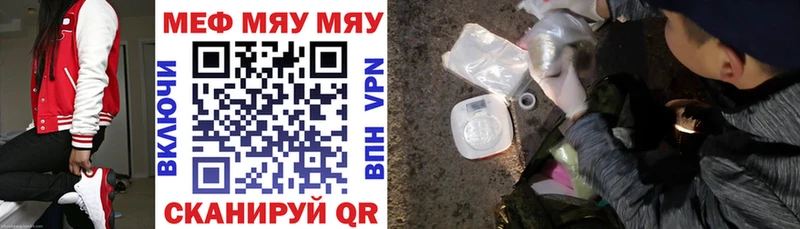 МЕФ 4 MMC  Купить  Красавино 