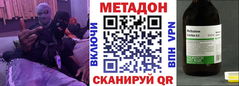 МЕТАДОН мёд  Купить закладки  Красавино 