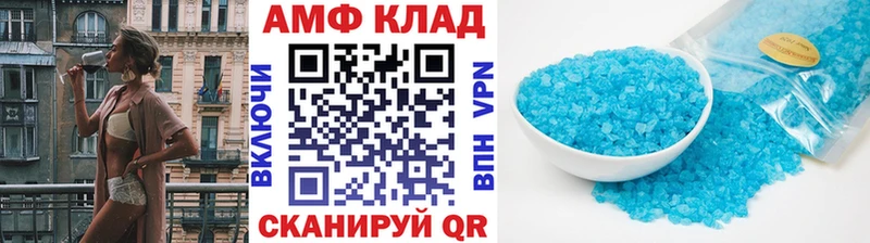 Купить  Красавино  Первитин пудра 