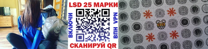 Купить  Красавино  Марки N-bome 1,8мг 
