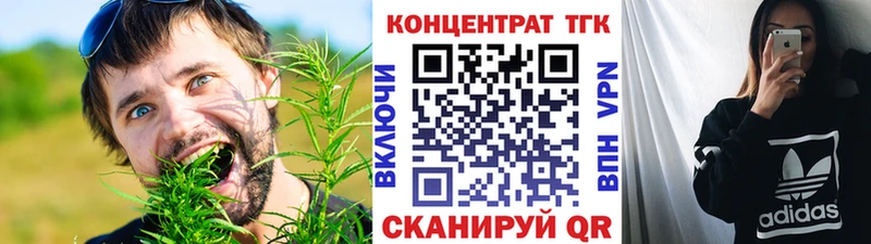 ТГК THC oil  Купить где  Красавино 